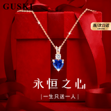 GUSKI珠宝品牌轻奢蓝宝石项链女新款永恒之心纪念日生日高级礼物送女友 永恒之心蓝水晶项链【当/次日达】