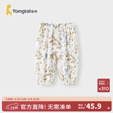 童泰（TONGTAI）婴儿裤子夏季薄款男女宝宝长裤休闲外出灯笼束口裤儿童防蚊裤 飞鸟绿（竹棉小暗格纱布） 100 cm