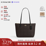 蔻驰（COACH）【品牌直供】女包FIONA24小号单肩托特包 黑色CBT18情人节礼物