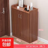 家用门口简约现代多功能收纳鞋柜阳台大容量鞋架子落地收纳柜 60cm古檀木色两门