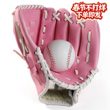 英辉（INVUI）棒球手套 投球垒球儿童款加厚耐磨捕手手套（1软棒球） S码 粉色