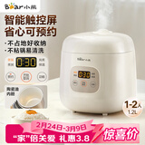 小熊（Bear）电饭煲 电饭锅1-2人用 智能触控多功能不粘锅内胆小型迷你煮饭锅1.2L DFB-H12E6