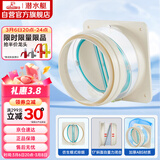 潜水艇（Submarine）F160 厨房烟道全密封防味阀 公共烟道止逆阀止回阀 烟道阀