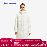 迪卡侬（DECATHLON） 羽绒服男中长款大衣外套MSCW 纯净白（新老款款式随机发货） 2XL