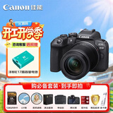 佳能（Canon）佳能R10 18-150 入门级微单相机 eos r10半画幅 Vlog拍摄 4K高清视频 学生旅行家用 拍摄必备套装 