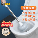 LYNN马桶疏通器马桶吸皮搋子抽子桶厕所马桶神器坐厕蹲厕下水道疏通器