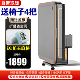 雀汇【防侧翻/20万次不卡牌/低音机】麻将机全自动麻将桌折叠餐桌一体 4【送椅子4把】自带取暖+仿玉牌+低音机+杀菌除湿 高配版LK钻石106