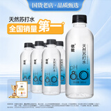 依能天然苏打水 弱碱pH8.0+ 360ml*6瓶 塑膜装 无添加饮用天然水