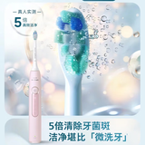 飞利浦（PHILIPS）声波电动牙刷钻石3系 生日礼物 情侣送男生/女友 微泡水流 HX5171/04淡粉色