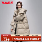 鸭鸭（YAYA）羽绒服女中长款2026冬季新款韩版极寒时尚宽松连帽收腰显瘦外套 咖色 L 【建议体重120-140斤】