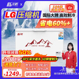 北格大冰柜商用全冷冻大型冷柜大容量单温双温2米冰箱 双开门300升 500升 700升以上 卧式冷藏冷冻两用 升级528单门LG定频压机【节能省电30~50%】