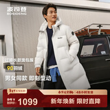 波司登（BOSIDENG）于适同款25新款羽绒服男女同款情侣长款连帽面包服外套 【店长推荐】沙石米|8F06 M 165/88A 体重约110-120斤
