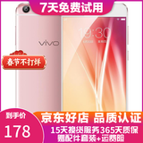 X20/X20A/X9 全面屏拍照手机 二手安卓手机 双摄游戏手机 X9 颜色随机 4G+64G 全网通 9成新
