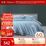 水星家纺四件套床上60支长绒棉纯棉100%全棉丝滑被套床笠双人轻奢高级1.5m床天鹅家居馆