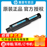 惠普（HP）W1108A原装碳粉盒108a粉盒109a成像硒鼓w1108ad适合ns1005w 1020w打印机 w1108a打印机墨盒/墨粉筒（1支装）