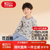 红豆儿童纯棉内衣套装男女童秋衣秋裤秋冬保暖低领棉毛衫M1209月灰130