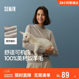 森马（Semir）森马美利奴纯色羊毛衫女24冬新款半高领打底衫可机洗109724107001