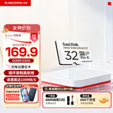 闪迪存储卡内存卡tf小卡行车记录仪micro sd车载监控摄像头 反复擦写 32G-行车记录仪&安防监控专用