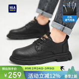 海澜之家HLA男鞋百搭休闲鞋子男士低帮皮鞋男户外工装鞋男款 0548黑色42