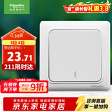 施耐德电气 一开多控中途开关 86型暗装墙壁电源开关面板 睿意系列 白色