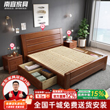 南宜胡桃木实木床双人床现代中式简约经济型高箱储物床卧室家具8518 【升级静音床板】实木床+2个床头柜 【升级胡桃木款】1.8*2.0米