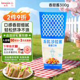 丘比沙拉酱 香甜口味 调味品 家庭装水果蔬菜沙拉酱 300g*1袋