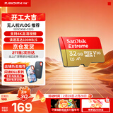 闪迪存储卡行车记录仪内存卡TF卡MicroSD卡无人机运动相机卡  至尊极速 32G 无人机推荐