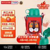 虎牌（TIGER）双杯盖保温杯儿童保温水杯吸管款MBR-T06G-RL狮子600ML开学礼物