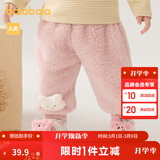 巴拉巴拉童装婴儿裤子宝宝长裤儿童秋冬珊瑚绒加绒加厚萌男童女童 粉红60046 80 cm