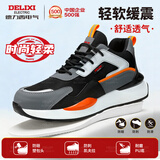 德力西电气劳保鞋男士 超纤皮 塑包头 防砸防刺穿 超轻舒适防滑耐磨透气工作安全鞋