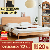 小半实木床双人床北欧日式小户型卧室简约樱桃木床家具稳稳床1.2米