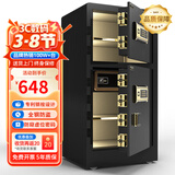 大一保险柜家用45/60cm办公财务专用小型防盗保险箱指纹密码WIFI单门双门1米/1.2米/1.5米大型保管箱 80cm双门爵士黑-密码款（咖啡金备注颜色）