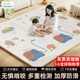 塔萌鱼双面加厚宝宝爬行垫爬爬垫防滑垫儿童玩具游戏毯加厚2cm节日礼物