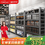 溢彩年华厨房置物架落地货架家用收纳架杂物架6413 100*40*160