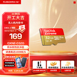 闪迪sandisk内存卡class10存储Micro sd卡 高速行车记录仪tf卡 手机行车记录仪内存卡 32G 读速高达100Mb/s无人机运动相机适用