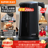 苏泊尔（SUPOR）电水壶 双层防烫烧水壶热水壶1.7L大容量 全钢无缝内胆304不锈钢电热水壶SW-17J419