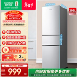 容声202L三门冷藏冷冻宿舍出租房小型冰箱家用节能小冰箱 BCD-202E10RNLAD凯撒银