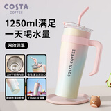 COSTA巨无霸保温杯吸管杯明星同款女士水杯咖世家大容量冰霸杯节日礼物