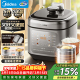 美的（Midea）0涂层电压力锅5L双胆家用4-6人电饭煲高压锅 全自动智能预约开盖火锅煲汤MY-C5841G京东自营