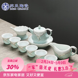 苏氏陶瓷茶具套装忆荷青瓷手绘描金茶杯茶壶套组节日礼礼盒(茶壶)节日礼物