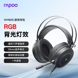 雷柏（Rapoo）VH160S升级款有线游戏耳机 三角洲行动fps 无畏契约吃鸡利器听声辨位头戴式7.1声道RGB背光 黑色