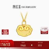 潮宏基足金黄金吊坠女计价 祥云纹 XPG30015376 约1.05g