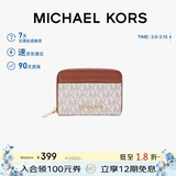 MICHAEL KORS礼物MK女包JET SET TRAVEL卡包零钱包香草色/橡果棕