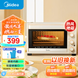 美的（Midea）家用多功能电烤箱32L 3D热风 搪瓷内胆 双层门保护电烤箱T3-L324D三代