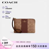 蔻驰（COACH）【品牌直供】女士小号手拿包手腕包棕色CW854女神节礼物