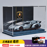 minispace兰博基尼毒药veneno仿真合金汽车模型1:24静态金属摆件生日礼物 银色+极夜蓝背景展示盒 毒药