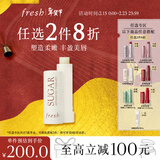 Fresh馥蕾诗经典护唇膏4.3g滋养护唇护肤品 生日新年礼物送女友送男友