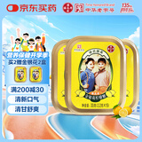 潘高寿金银花柠檬润喉糖3盒45粒 呵护咽喉滋润嗓子 水果糖零食糖果
