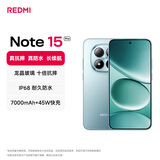 小米（MI）REDMI Note15 Pro 天玑7400-Ultra 7000mAh 龙晶玻璃十倍抗摔 IP68 8+256 天青蓝 红米 5G手机