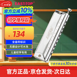 东方鼎（EAST TOP）半音阶初学口琴10孔40音T10-40